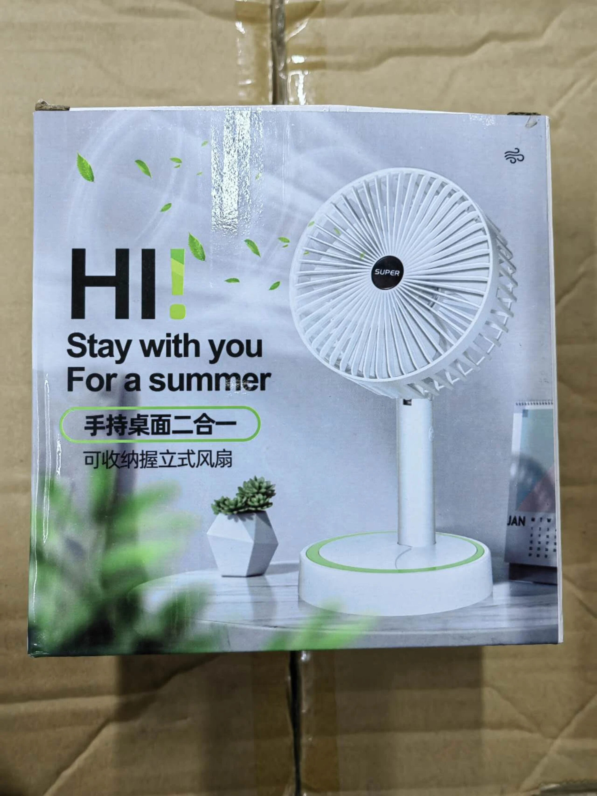 SQ-X1101 VENTILADOR 24V/11″ CON PINZA ventilador para vehiculo